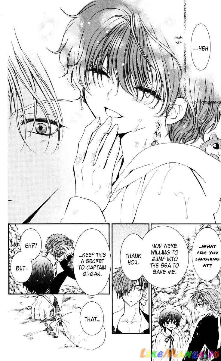 Akatsuki No Yona Chapter 32 image 10